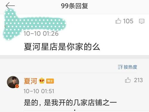 网红吃瓜吵架视频播放下载,播放下载背后的热议与争议