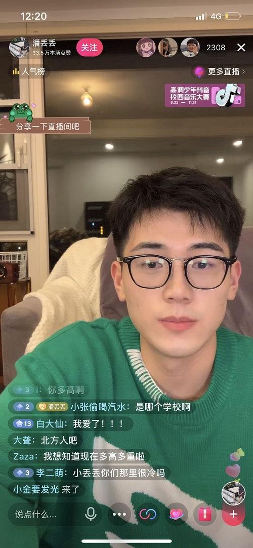 网红吃瓜照片全集,揭秘娱乐圈幕后故事