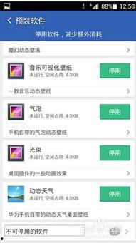 吃瓜网红qq聊天软件,揭秘网红圈层真实互动