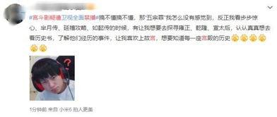 吃瓜网是不是被禁止了呢