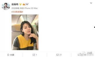 五一吃瓜网今日吃瓜娜娜视频下载,娜娜今日吃瓜视频下载，精彩瞬间不容错过！