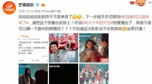 吃瓜老衲综艺百度云网盘,揭秘幕后故事，带你领略娱乐圈风云