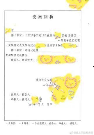 网红吃瓜群怎么进群,如何轻松加入热门话题聚集地