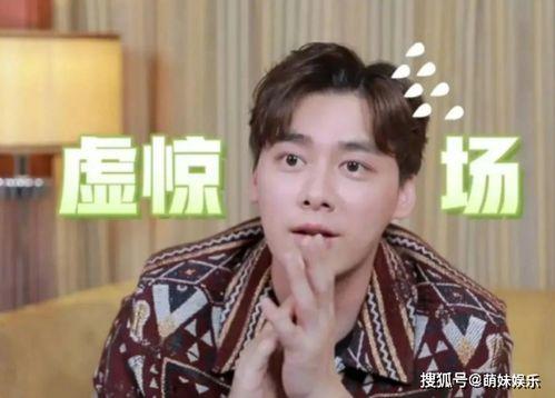 王鹤棣娱乐吃瓜了,幕后故事全曝光